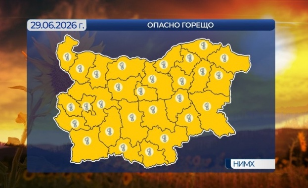 Максималните температури ще бъдат между 34° и 39° в София