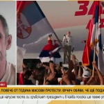 Идва ли краят на ерата Вучич в Сърбия