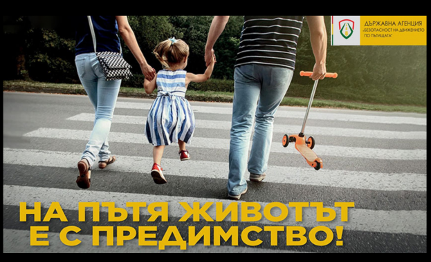 В различни точки от страната са организирани събития В различни