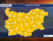 Опасно горещо време в цяла България в понеделник