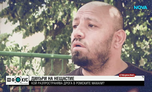 През изминалата седмица в столичния ромски квартал Христо Ботев се