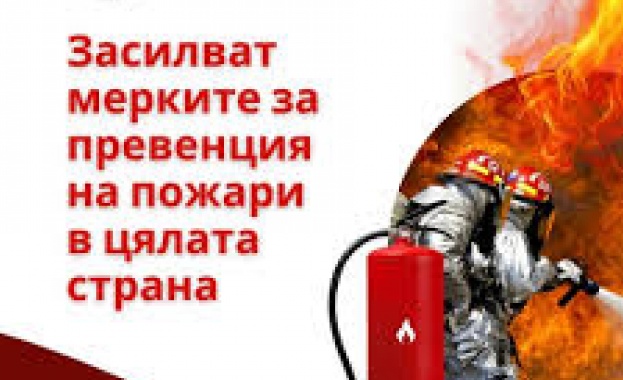 Летният сезон и очакваните продължителни горещини повишават значително риска от
