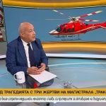 Зам.здравен министър: Въздушните линейки ще се изпращат все по-често директно на катастрофи