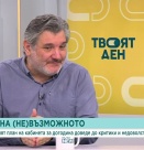 Бюджетът под лупа: Има ли начин дефицитът да бъде намален