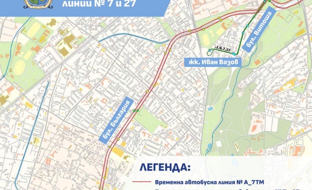 Дейностите ще се извършат през нощта за да се минимизират