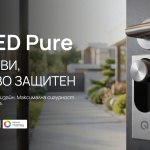 LOQED Pure: Умна брава, създадена с мисъл за сигурността и проектирана за Вас