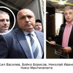 Иван Шишков да разкрие истината за пътните и железопътни олигарси Лаура Кьовеши вече го направи … 