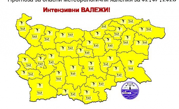 НИМХ издаде предупреждение от първа степен жълт код за цялата