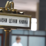 Гражданите вече ще могат да купуват държавни ценни книжа и да печелят от лихвите, реши НС