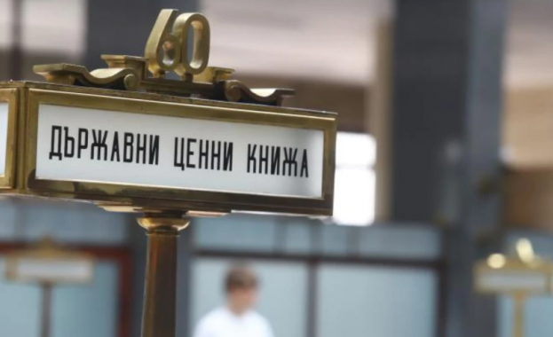Гражданите вече ще могат да купуват държавни ценни книжа по