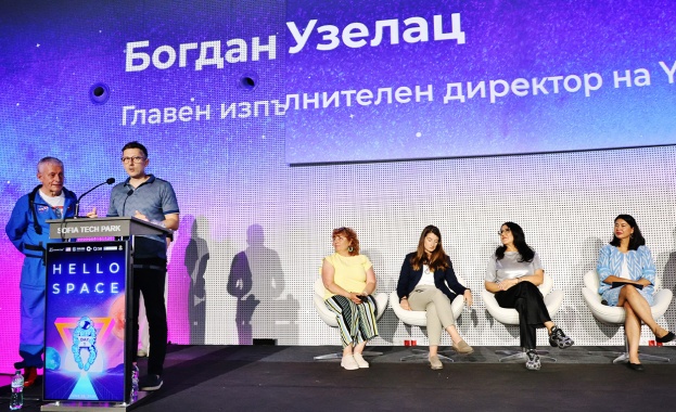 Както Космосът някога е будил едновременно страх но и желание