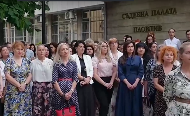 Съдебни служители от Пловдив подкрепени от свои колеги от съдилища