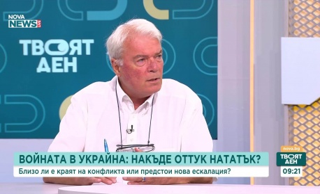 Колко още ще ескалира войната между Русия и Украйна?