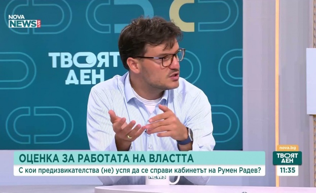 Кои са предизвикателствата с които властта не успя да се
