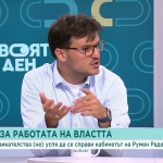 Управление под натиск: бюджет, реформи и разкрития