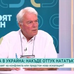 Колко още ще ескалира войната между Русия и Украйна?