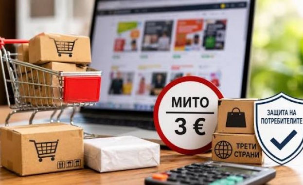Новите правила за облагане на малките пратки от трети страни