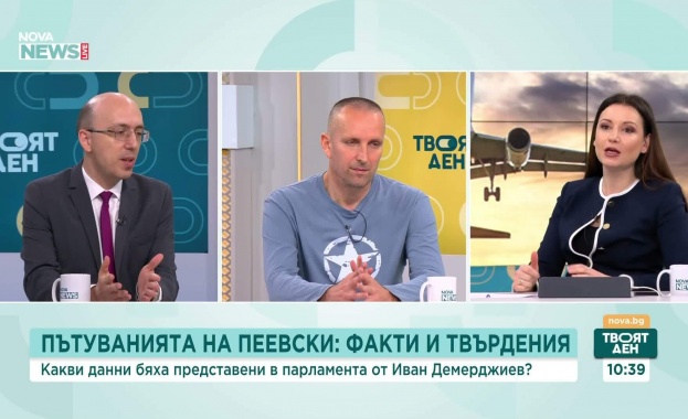 Това което трябва да се провери относно полетите на Пеевски