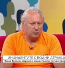 Адекватни ли са мерките за контрол върху морските атракциони по Българското черноморие?