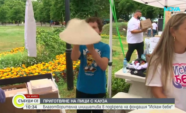 Събраните средства от благотворителното събитие в Бургас ще бъдат използвани