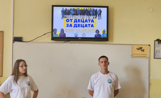 Инициативата От децата за децата част от Националната кампания на