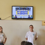 За безопасно лято: Деца от област Ямбол се включиха в кампанията на Държавната агенция за закрила на детето срещу употребата на опасни вещества