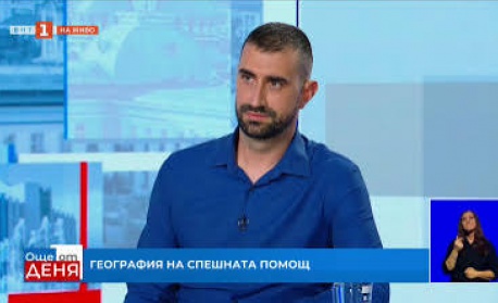География на спешната помощ