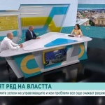 Какво означава за България замразяването на договора с „Боташ“
