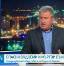 След трагедията край Струма: Как трябва да бъдат обезопасени местата за плажуване край реката