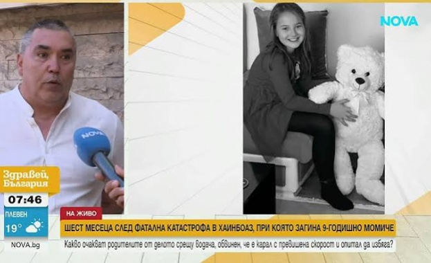 Какви са исканията на родителите и какво предстои по делото