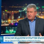 След трагедията край Струма: Как трябва да бъдат обезопасени местата за плажуване край реката