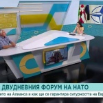 Срещата на върха на НАТО: Какво е бъдещето на Алианса