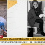 Шест месеца след катастрофата, при която загина 9-годишната Криси: Ще донесе ли съдебният процес справедливост за семейството ѝ