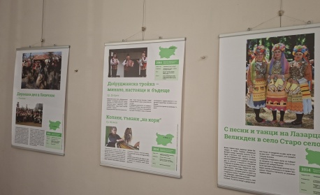 Изложбата „Живите човешки съкровища на България“ посреща посетители в Музея на религиите в Стара Загора