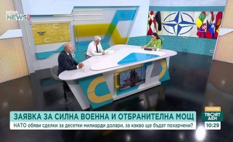 Какви са очакванията от втория ден на срещата на върха на НАТО
