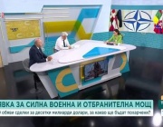 Какви са очакванията от втория ден на срещата на върха на НАТО