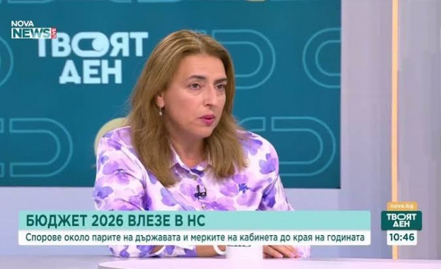 Довършителният бюджет за 2026-та година