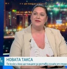 Вяра Генова-Рудолф: От есента се очаква допълнителна такса за обработка, а след 2 години - митото ще бъде процент от пратката