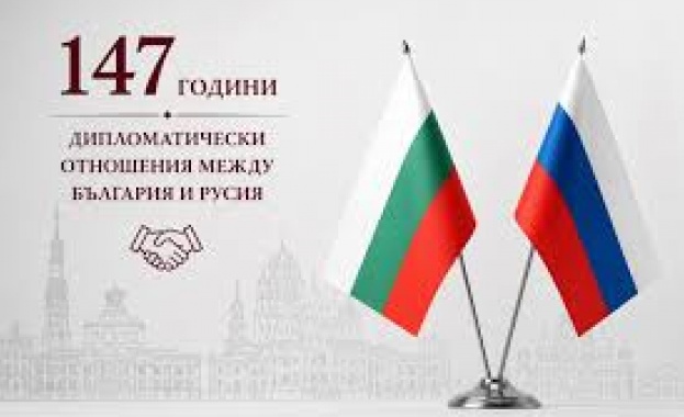 ПП АБВ изпрати поздравителни писма по повод 147 години дипломатически