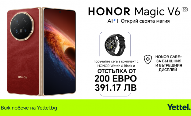 Новият сгъваем HONOR Magic V6 5G вече се предлага в Yettel в комплект с HONOR Watch 6 и 12-месечна HONOR Care+ защита