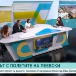 От полетите на Пеевски до цените на лекарствата: Прозрачността в действията на институциите отново на фокус