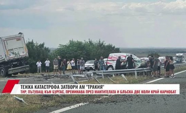 Областната администрация в Ямбол активира системата BG ALERT заради тежката