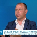 Как би могла да сработи забраната за социални мрежи за децата под 16?