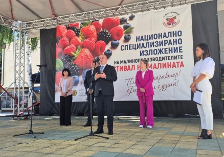 Министър Абровски: Българското малинопроизводство бележи сериозни успехи и устойчив растеж