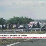 Областната управа в Ямбол активира BG-ALERT заради тежката катастрофа на автомагистрала "Тракия"