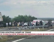 Областната управа в Ямбол активира BG-ALERT заради тежката катастрофа на автомагистрала "Тракия"