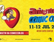 Започва тазгодишното издание на Aniventure Comic Con