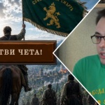 В обувките на Ботев и Левски