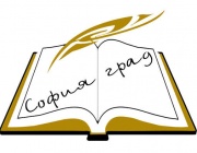 Близо 10 000 седмокласници са класирани на първия етап за прием в гимназиите в София