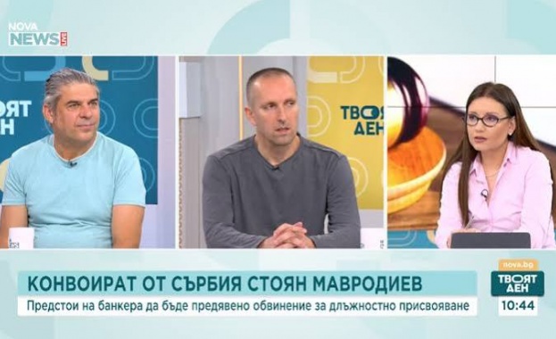 Днес у нас беше конвоиран от Сърбия бившият шеф на